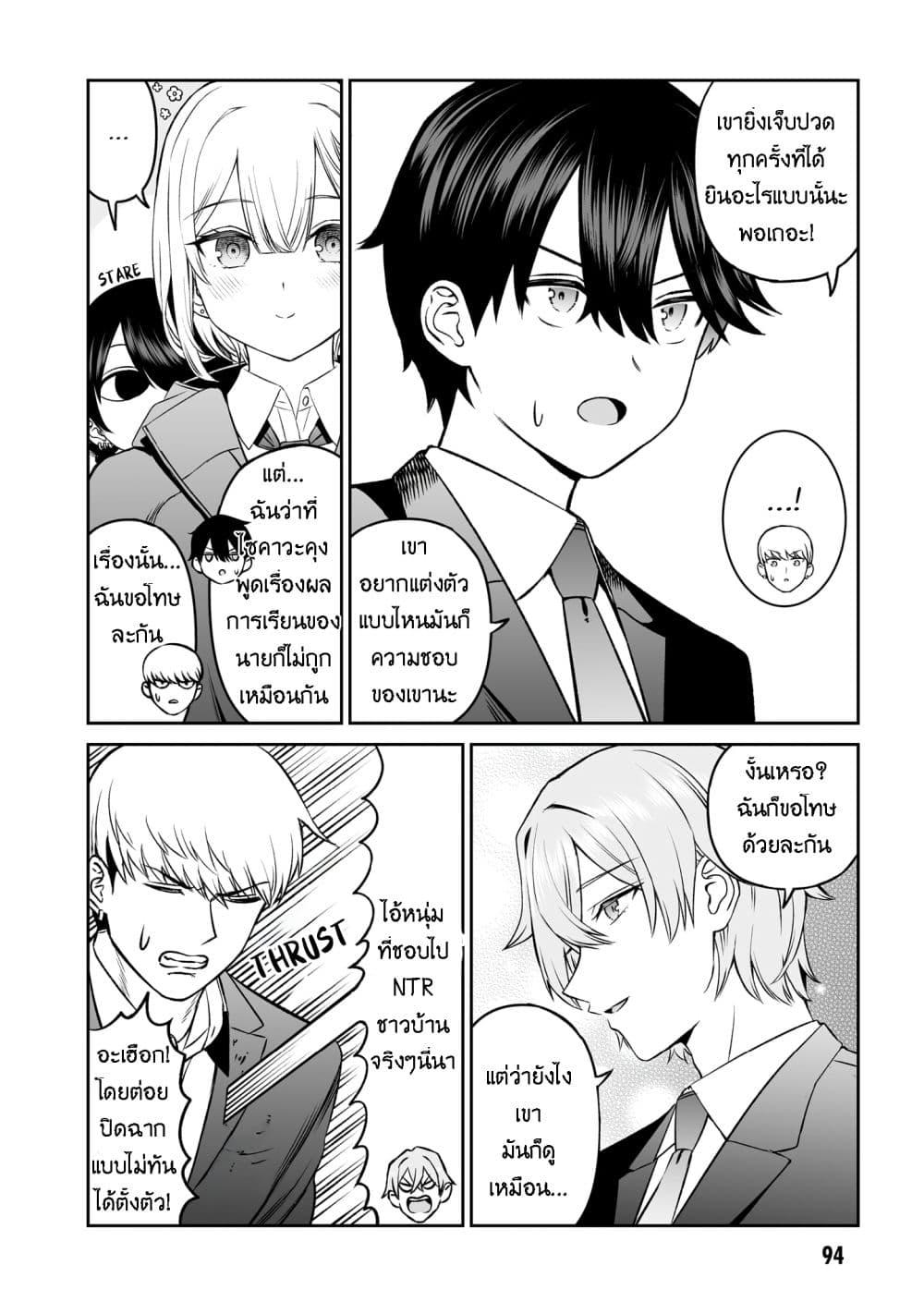 Manga-lc-com อ่านมังงะ อ่านการ์ตูน ออนไลน์ ฟรี Ouji-sama no Tomodachi ตอนที่ 1 2 3 4 5 6 7 8 9 10 11 12 13 14 ฟรี ไม่มีโฆษณา Manga-lc - อ่าน มังงะ อ่าน การ์ตูน ออนไลน์ อ่านมังงะ ฟรี