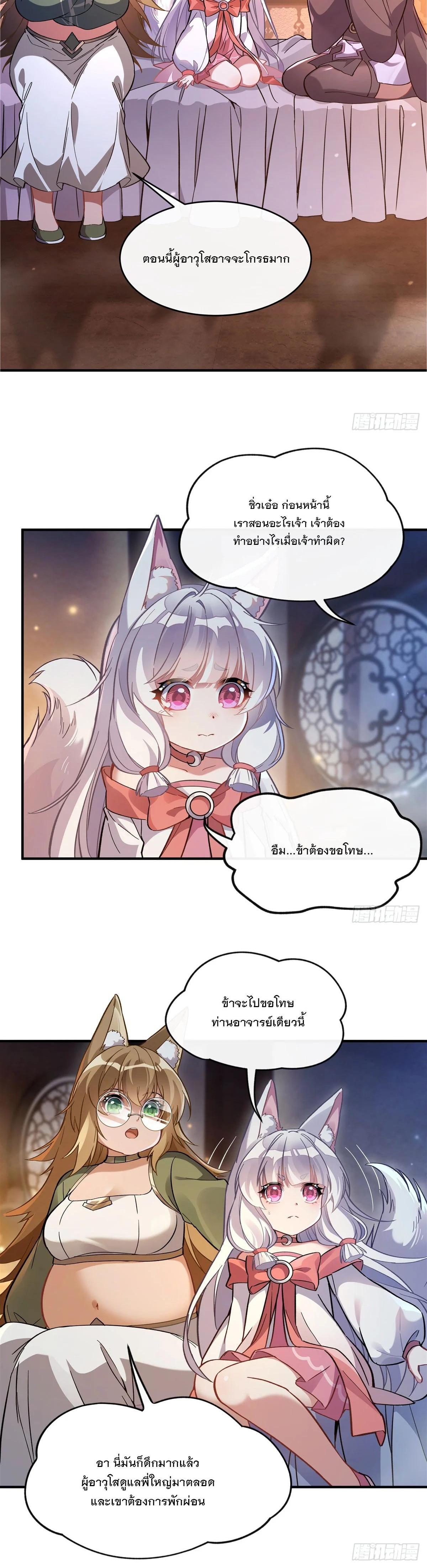 Manga-lc-com อ่านมังงะ อ่านการ์ตูน ออนไลน์ ฟรี My Female Disciples are all Future Masters of the Heavens ตอนที่ 1 2 3 4 5 6 7 8 9 10 11 12 13 14 ฟรี ไม่มีโฆษณา Manga-lc - อ่าน มังงะ อ่าน การ์ตูน ออนไลน์ อ่านมังงะ ฟรี