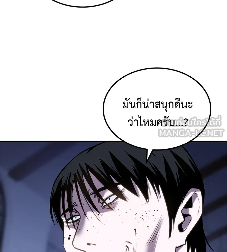 เรียกฉันว่าพระเจ้า ตอนที่ 3 ผู้ต้องการเป็นพระเจ้า รูปที่ 195