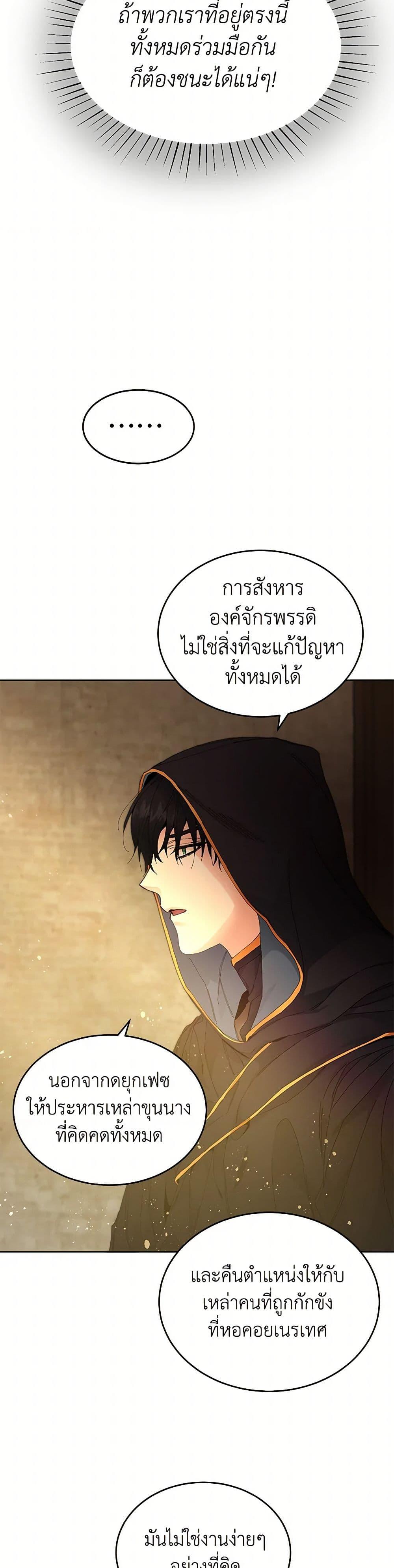 Manga-lc-com อ่านมังงะ อ่านการ์ตูน ออนไลน์ ฟรี I’ve Become the Villainous Empress of a Novel ตอนที่ 1 2 3 4 5 6 7 8 9 10 11 12 13 14 ฟรี ไม่มีโฆษณา Manga-lc - อ่าน มังงะ อ่าน การ์ตูน ออนไลน์ อ่านมังงะ ฟรี