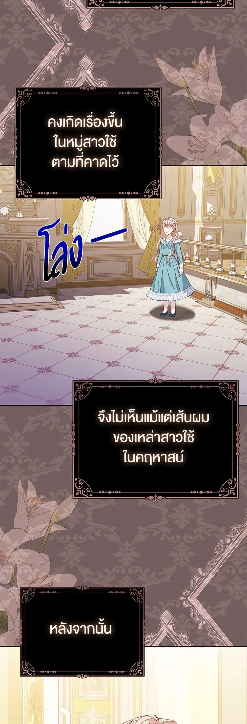 Manga-lc-com อ่านมังงะ อ่านการ์ตูน ออนไลน์ ฟรี Loved by the Villains ตอนที่ 1 2 3 4 5 6 7 8 9 10 11 12 13 14 ฟรี ไม่มีโฆษณา Manga-lc - อ่าน มังงะ อ่าน การ์ตูน ออนไลน์ อ่านมังงะ ฟรี