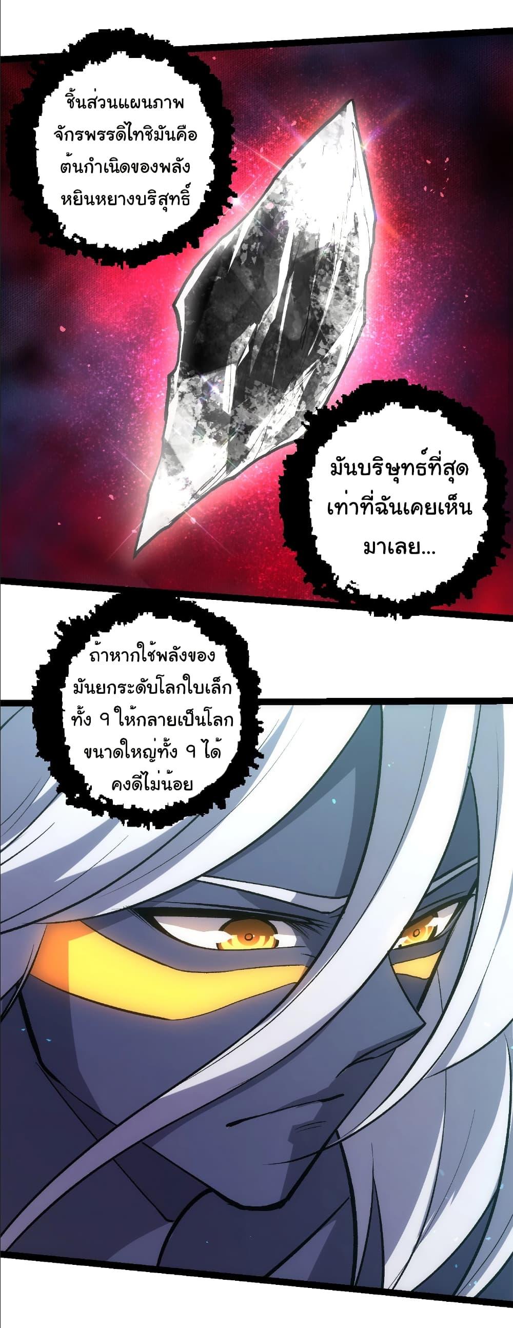 Manga-lc-com อ่านมังงะ อ่านการ์ตูน ออนไลน์ ฟรี Evolution from the Big Tree ตอนที่ 1 2 3 4 5 6 7 8 9 10 11 12 13 14 ฟรี ไม่มีโฆษณา Manga-lc - อ่าน มังงะ อ่าน การ์ตูน ออนไลน์ อ่านมังงะ ฟรี