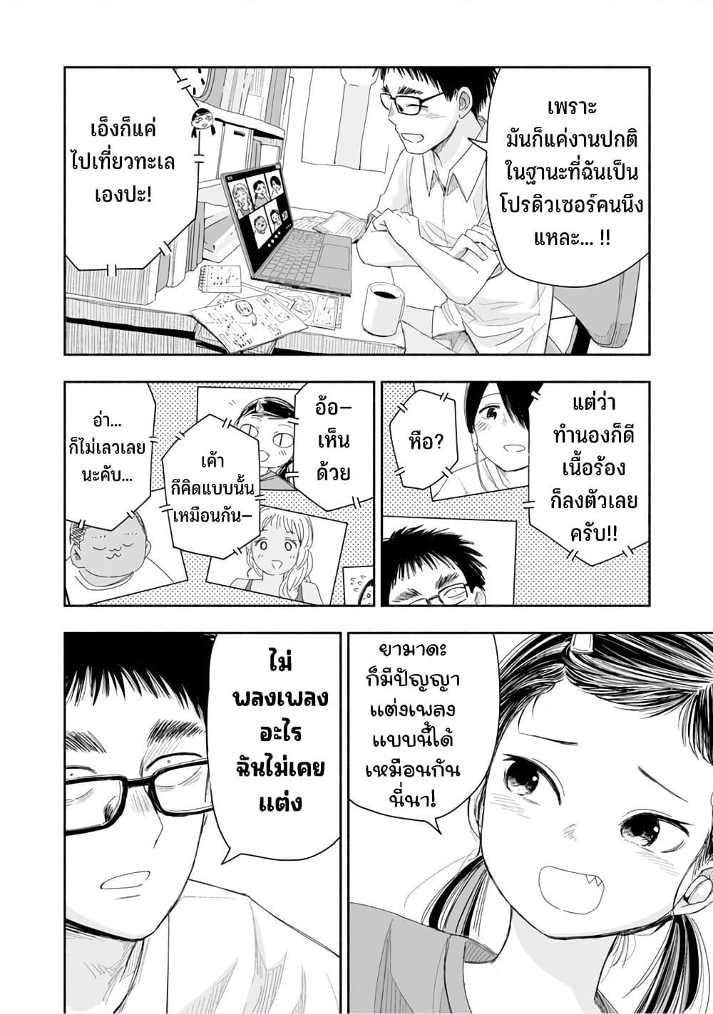 Manga-lc-com อ่านมังงะ อ่านการ์ตูน ออนไลน์ ฟรี Zutto Seishun-poi desu yo ตอนที่ 1 2 3 4 5 6 7 8 9 10 11 12 13 14 ฟรี ไม่มีโฆษณา Manga-lc - อ่าน มังงะ อ่าน การ์ตูน ออนไลน์ อ่านมังงะ ฟรี