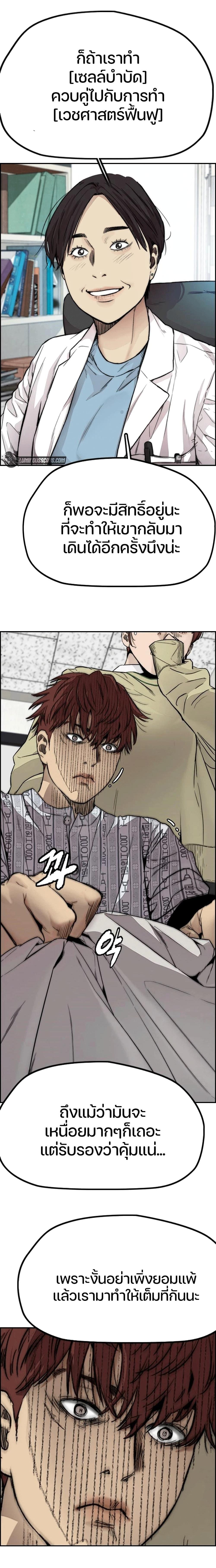 Manga-lc-com อ่านมังงะ อ่านการ์ตูน ออนไลน์ ฟรี Wind Breaker ปั่นสู้ฝัน ตอนที่ 1 2 3 4 5 6 7 8 9 10 11 12 13 14 ฟรี ไม่มีโฆษณา Manga-lc - อ่าน มังงะ อ่าน การ์ตูน ออนไลน์ อ่านมังงะ ฟรี