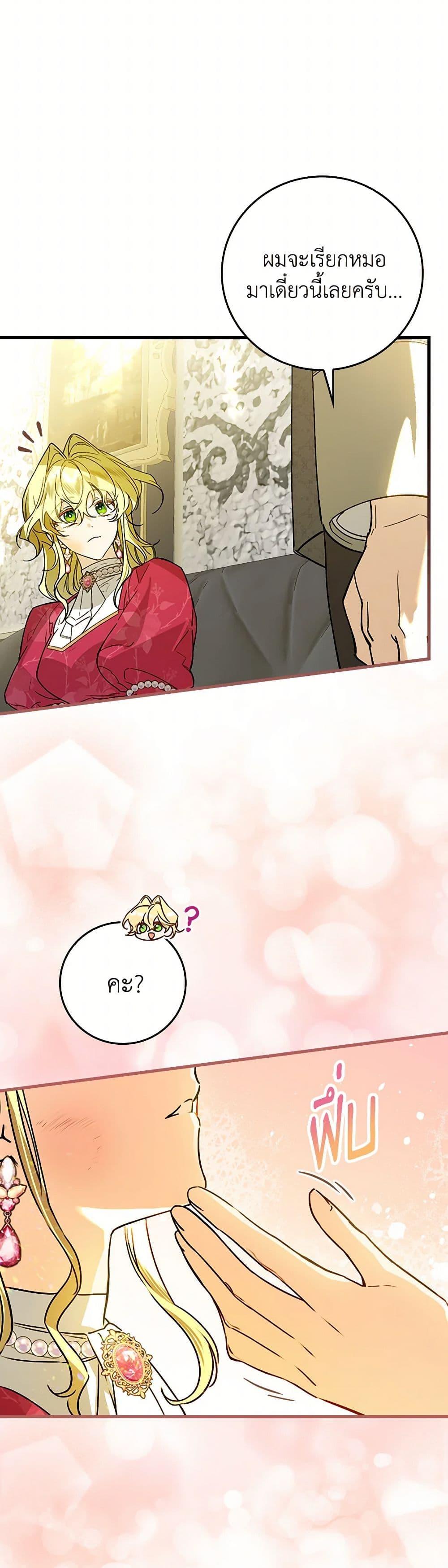 Manga-lc-com อ่านมังงะ อ่านการ์ตูน ออนไลน์ ฟรี The Perfect Plan for a Fairy-Tale Ending ตอนที่ 1 2 3 4 5 6 7 8 9 10 11 12 13 14 ฟรี ไม่มีโฆษณา Manga-lc - อ่าน มังงะ อ่าน การ์ตูน ออนไลน์ อ่านมังงะ ฟรี