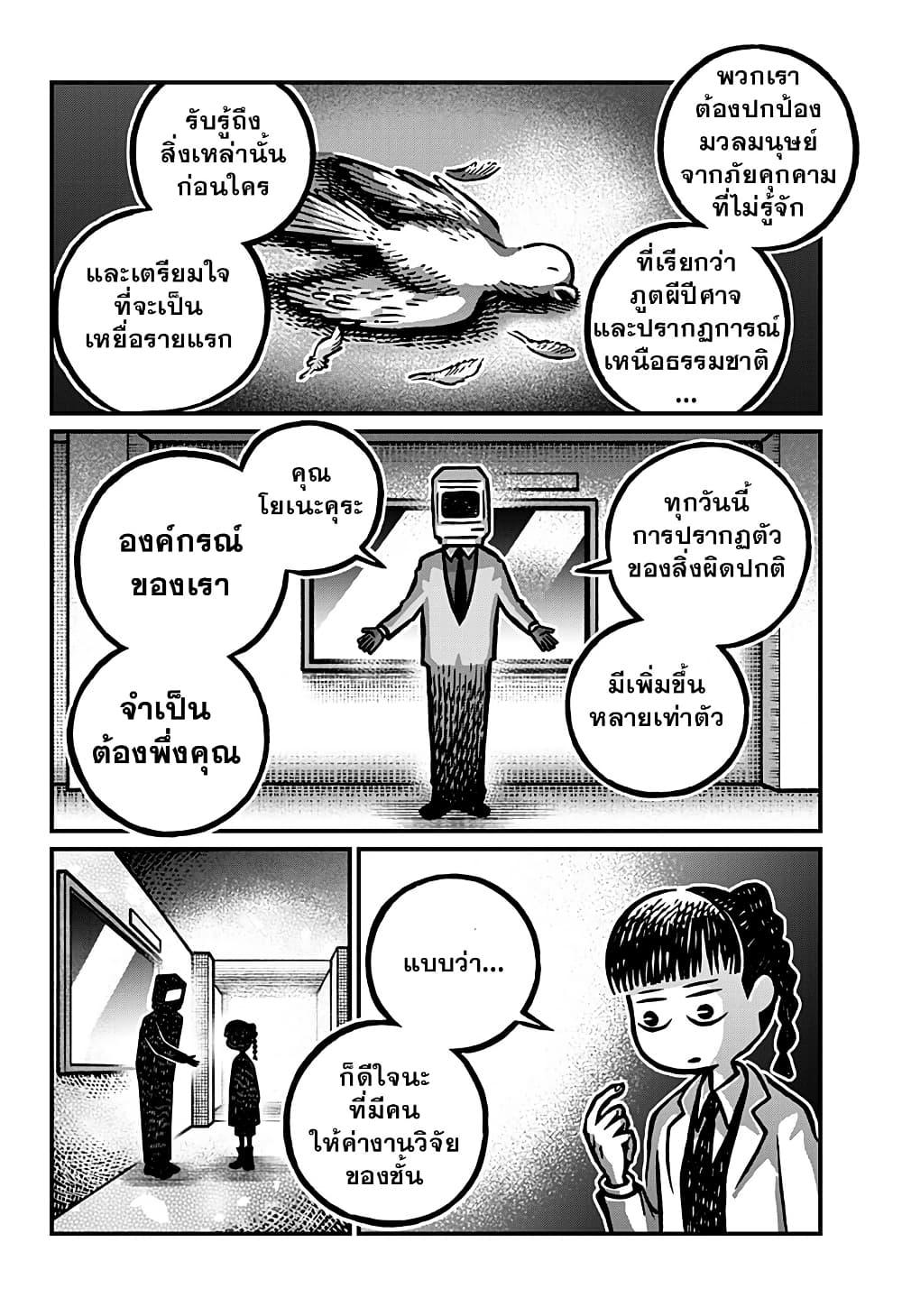 Manga-lc-com อ่านมังงะ อ่านการ์ตูน ออนไลน์ ฟรี Kowaiyasan ตอนที่ 1 2 3 4 5 6 7 8 9 10 11 12 13 14 ฟรี ไม่มีโฆษณา Manga-lc - อ่าน มังงะ อ่าน การ์ตูน ออนไลน์ อ่านมังงะ ฟรี