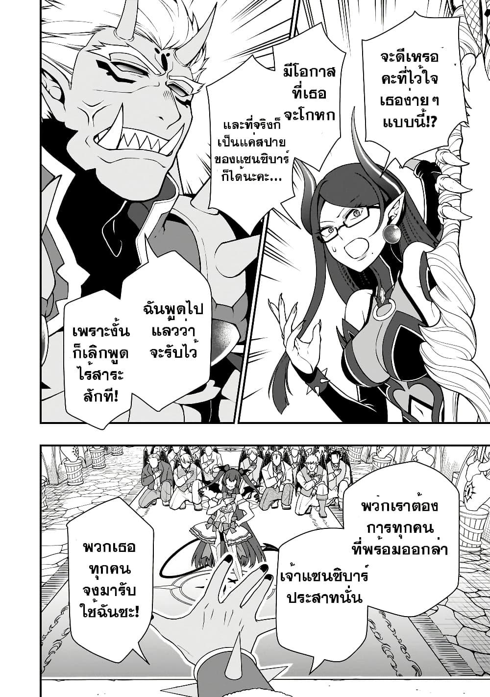 Manga-lc-com อ่านมังงะ อ่านการ์ตูน ออนไลน์ ฟรี Chillin Different World Life of the Ex-Brave Canditate was Cheat from Lv2 ตอนที่ 1 2 3 4 5 6 7 8 9 10 11 12 13 14 ฟรี ไม่มีโฆษณา Manga-lc - อ่าน มังงะ อ่าน การ์ตูน ออนไลน์ อ่านมังงะ ฟรี