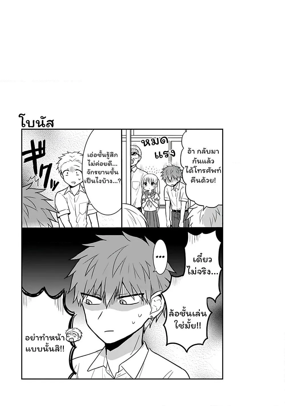 Manga-lc-com อ่านมังงะ อ่านการ์ตูน ออนไลน์ ฟรี Expressionless Kashiwada-san and Emotional Oota-kun ตอนที่ 1 2 3 4 5 6 7 8 9 10 11 12 13 14 ฟรี ไม่มีโฆษณา Manga-lc - อ่าน มังงะ อ่าน การ์ตูน ออนไลน์ อ่านมังงะ ฟรี