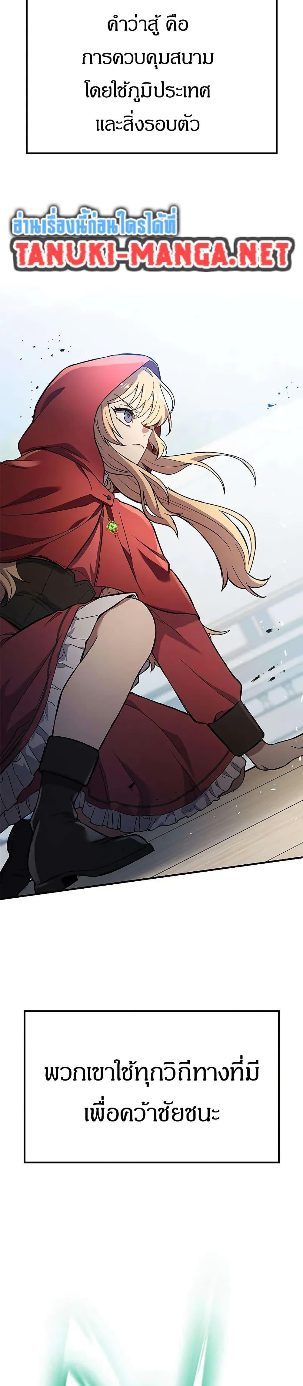Manga-lc-com อ่านมังงะ อ่านการ์ตูน ออนไลน์ ฟรี Noble Lady Reformation Guide ตอนที่ 1 2 3 4 5 6 7 8 9 10 11 12 13 14 ฟรี ไม่มีโฆษณา Manga-lc - อ่าน มังงะ อ่าน การ์ตูน ออนไลน์ อ่านมังงะ ฟรี