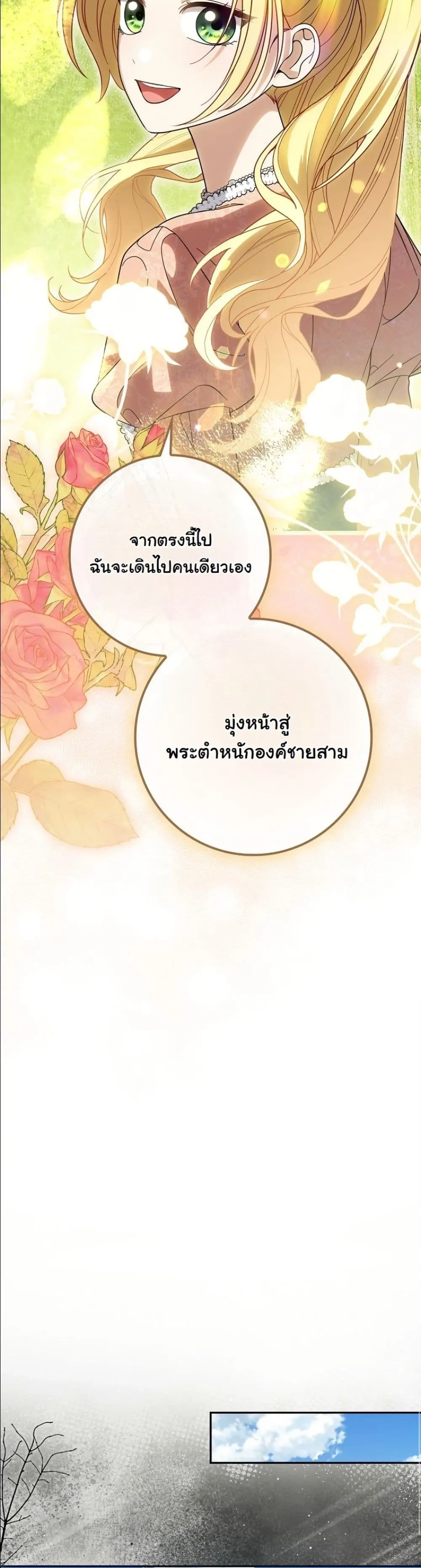 Manga-lc-com อ่านมังงะ อ่านการ์ตูน ออนไลน์ ฟรี I Bought the Villains With Money ตอนที่ 1 2 3 4 5 6 7 8 9 10 11 12 13 14 ฟรี ไม่มีโฆษณา Manga-lc - อ่าน มังงะ อ่าน การ์ตูน ออนไลน์ อ่านมังงะ ฟรี