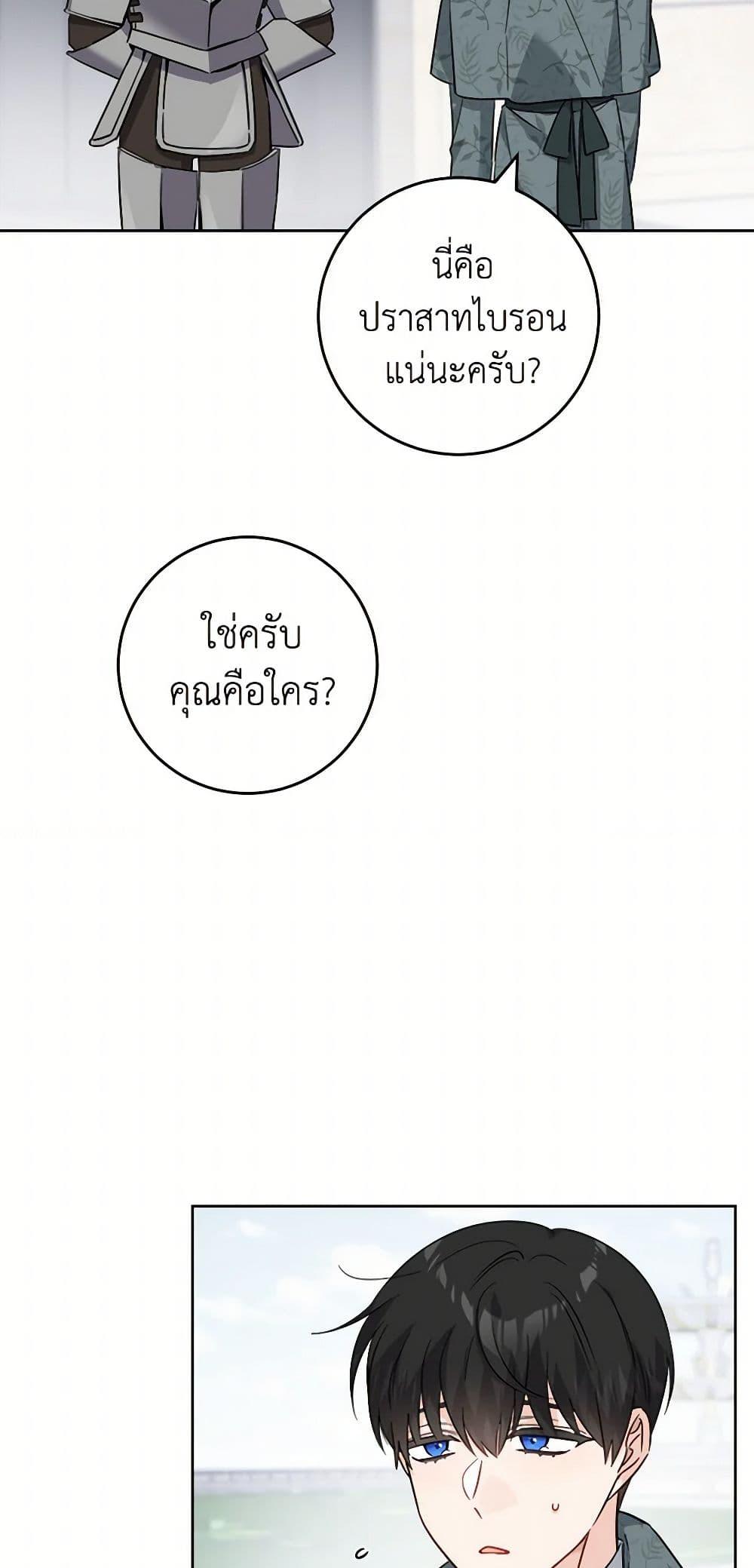 Manga-lc-com อ่านมังงะ อ่านการ์ตูน ออนไลน์ ฟรี The Male Lead is in Charge of the Successor ตอนที่ 1 2 3 4 5 6 7 8 9 10 11 12 13 14 ฟรี ไม่มีโฆษณา Manga-lc - อ่าน มังงะ อ่าน การ์ตูน ออนไลน์ อ่านมังงะ ฟรี