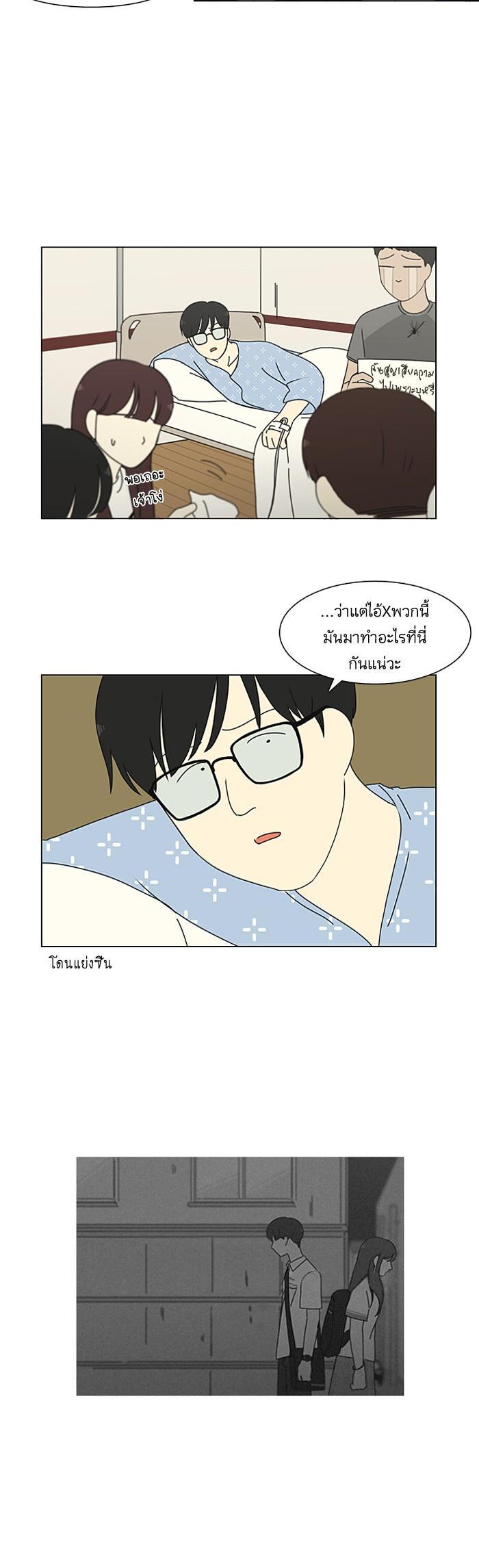 Manga-lc-com อ่านมังงะ อ่านการ์ตูน ออนไลน์ ฟรี Love Revolution รักนี้ต้องปฏิวัติ ตอนที่ 1 2 3 4 5 6 7 8 9 10 11 12 13 14 ฟรี ไม่มีโฆษณา Manga-lc - อ่าน มังงะ อ่าน การ์ตูน ออนไลน์ อ่านมังงะ ฟรี