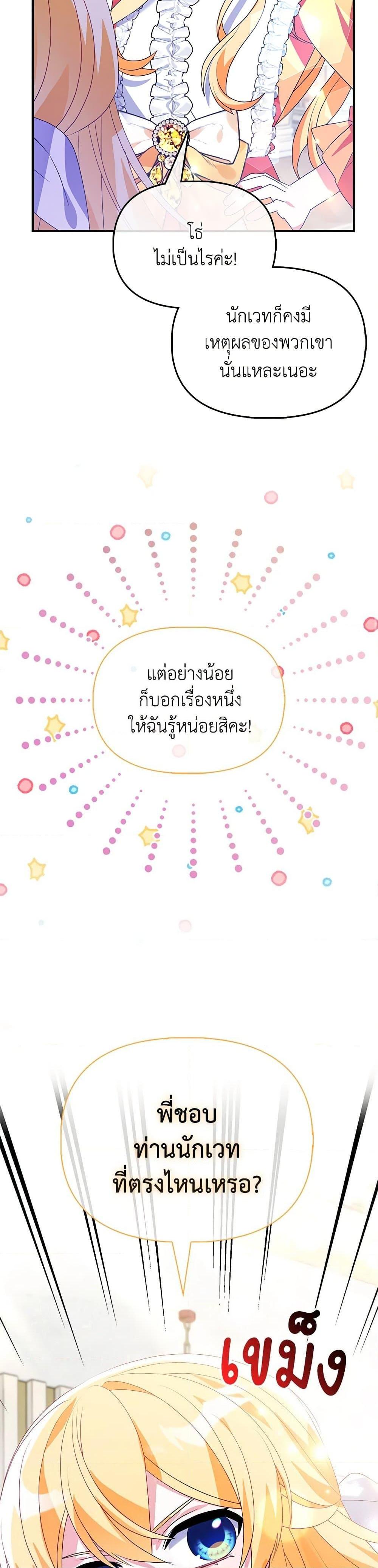 Manga-lc-com อ่านมังงะ อ่านการ์ตูน ออนไลน์ ฟรี The Fake Rides in a Flower Kiln ตอนที่ 1 2 3 4 5 6 7 8 9 10 11 12 13 14 ฟรี ไม่มีโฆษณา Manga-lc - อ่าน มังงะ อ่าน การ์ตูน ออนไลน์ อ่านมังงะ ฟรี