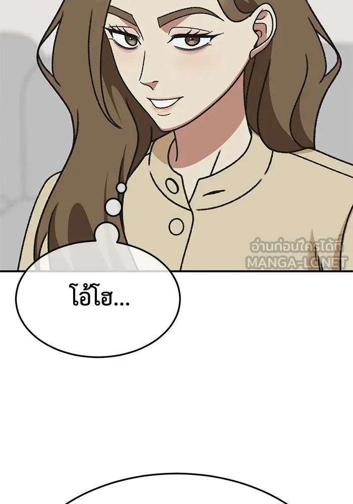 ช่วยเปลี่ยนฉันที ตอนที่ 300. ซีซัน 3 โซอินกุก 8 รูปที่ 132