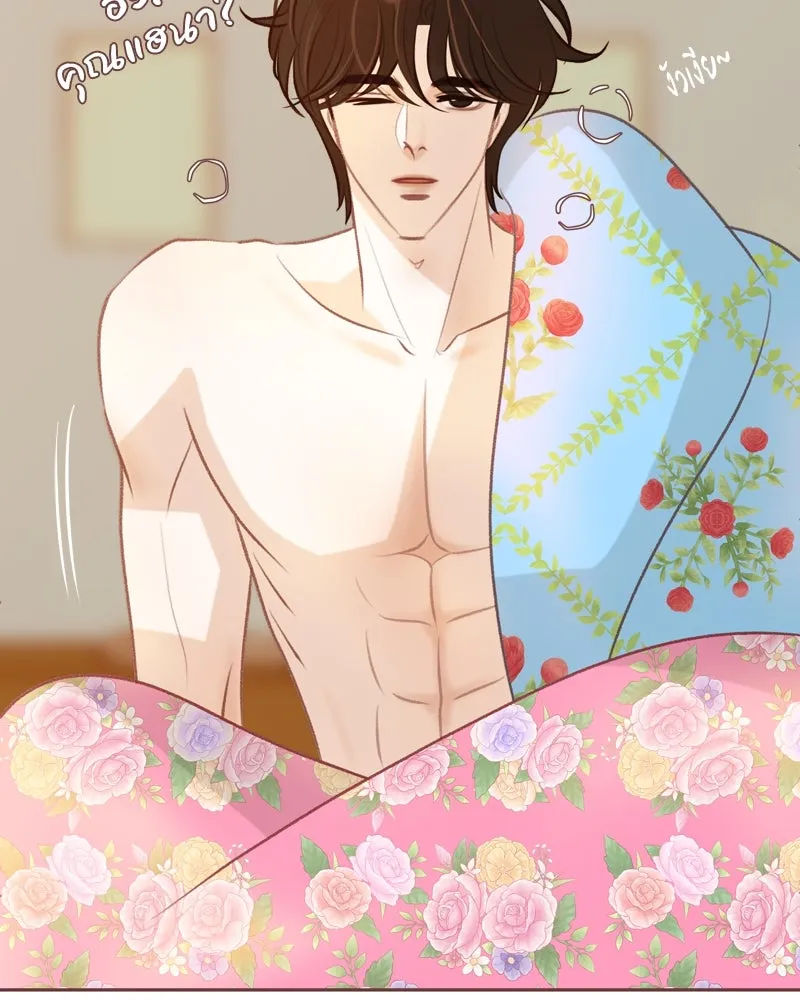 เพียงลมหนาว ตอนที่ 20 รูปที่ 8