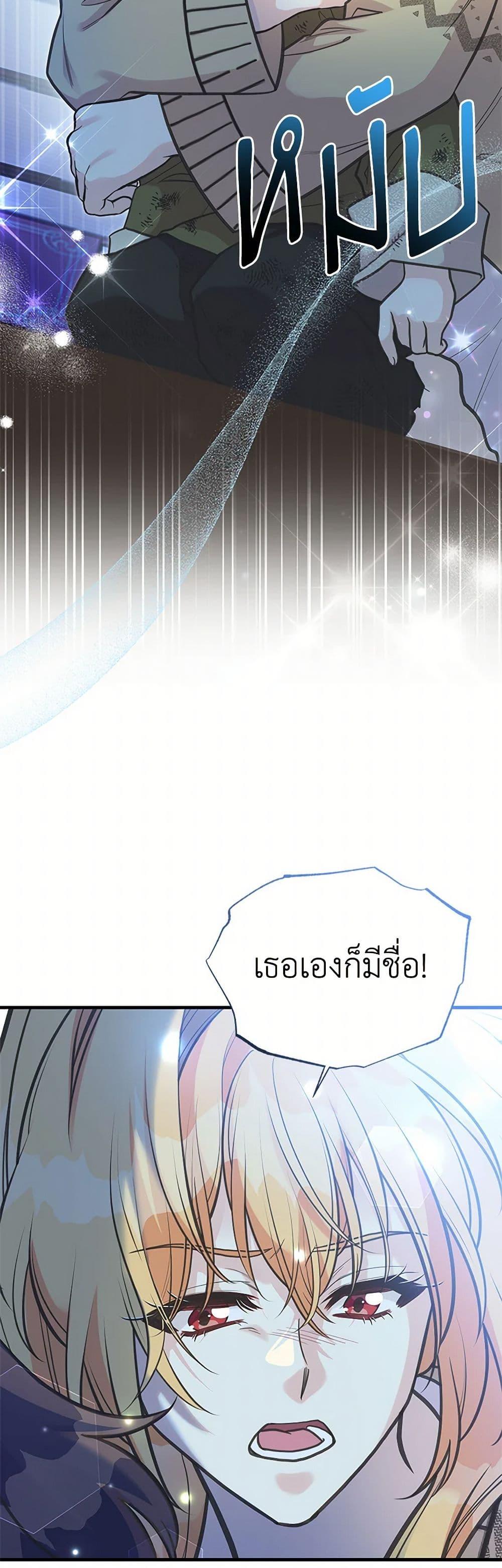 Manga-lc-com อ่านมังงะ อ่านการ์ตูน ออนไลน์ ฟรี My Sister Picked up the Male Lead ตอนที่ 1 2 3 4 5 6 7 8 9 10 11 12 13 14 ฟรี ไม่มีโฆษณา Manga-lc - อ่าน มังงะ อ่าน การ์ตูน ออนไลน์ อ่านมังงะ ฟรี