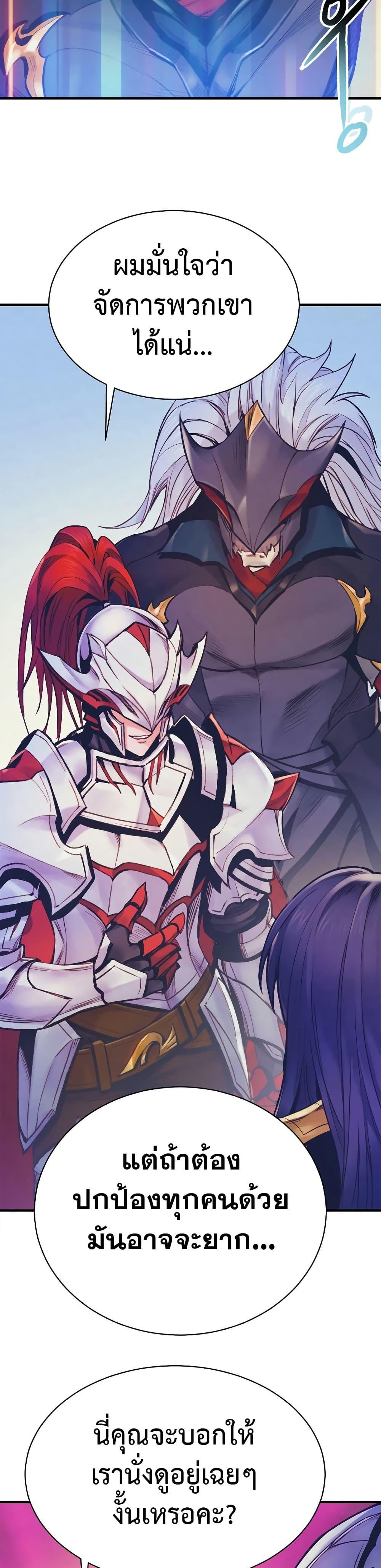 Manga-lc-com อ่านมังงะ อ่านการ์ตูน ออนไลน์ ฟรี The Healing Priest of the Sun ตอนที่ 1 2 3 4 5 6 7 8 9 10 11 12 13 14 ฟรี ไม่มีโฆษณา Manga-lc - อ่าน มังงะ อ่าน การ์ตูน ออนไลน์ อ่านมังงะ ฟรี