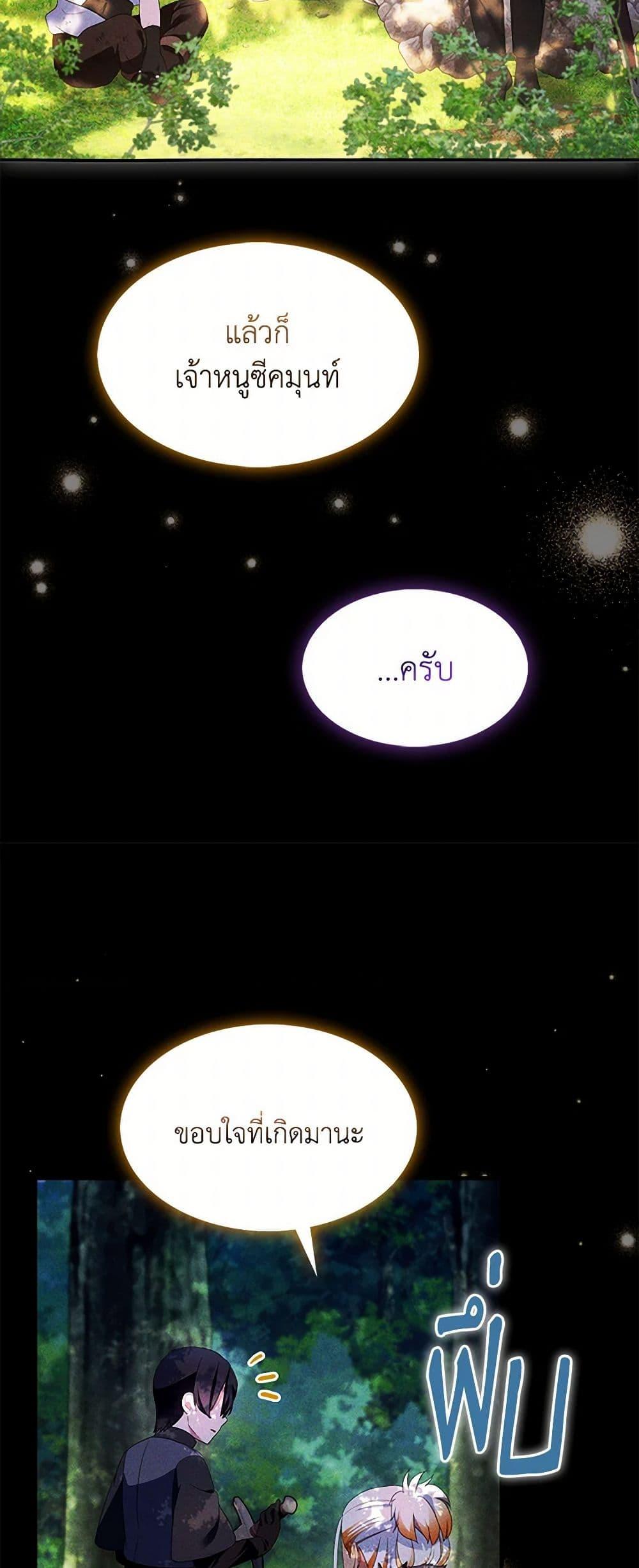 Manga-lc-com อ่านมังงะ อ่านการ์ตูน ออนไลน์ ฟรี I Tried To Be Her Loyal Sword ตอนที่ 1 2 3 4 5 6 7 8 9 10 11 12 13 14 ฟรี ไม่มีโฆษณา Manga-lc - อ่าน มังงะ อ่าน การ์ตูน ออนไลน์ อ่านมังงะ ฟรี