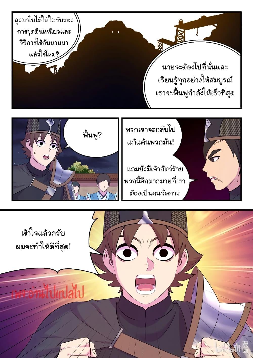 Manga-lc-com อ่านมังงะ อ่านการ์ตูน ออนไลน์ ฟรี King of Spirit Beast ตอนที่ 1 2 3 4 5 6 7 8 9 10 11 12 13 14 ฟรี ไม่มีโฆษณา Manga-lc - อ่าน มังงะ อ่าน การ์ตูน ออนไลน์ อ่านมังงะ ฟรี
