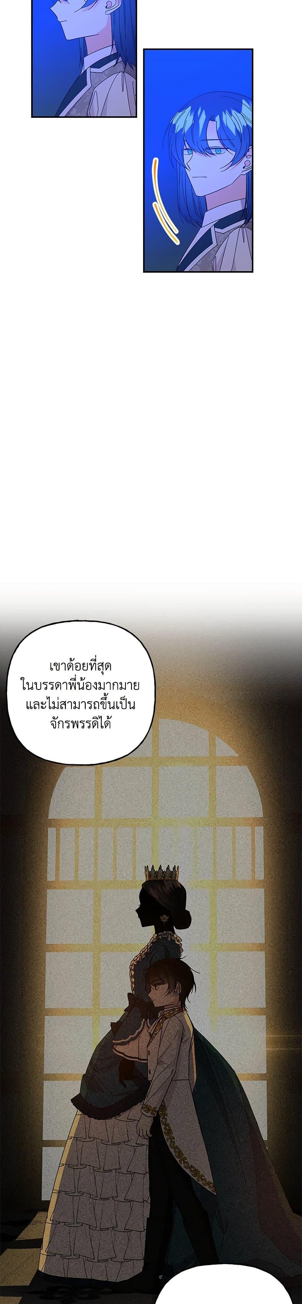 Manga-lc-com อ่านมังงะ อ่านการ์ตูน ออนไลน์ ฟรี Daughter of the Archmage ตอนที่ 1 2 3 4 5 6 7 8 9 10 11 12 13 14 ฟรี ไม่มีโฆษณา Manga-lc - อ่าน มังงะ อ่าน การ์ตูน ออนไลน์ อ่านมังงะ ฟรี