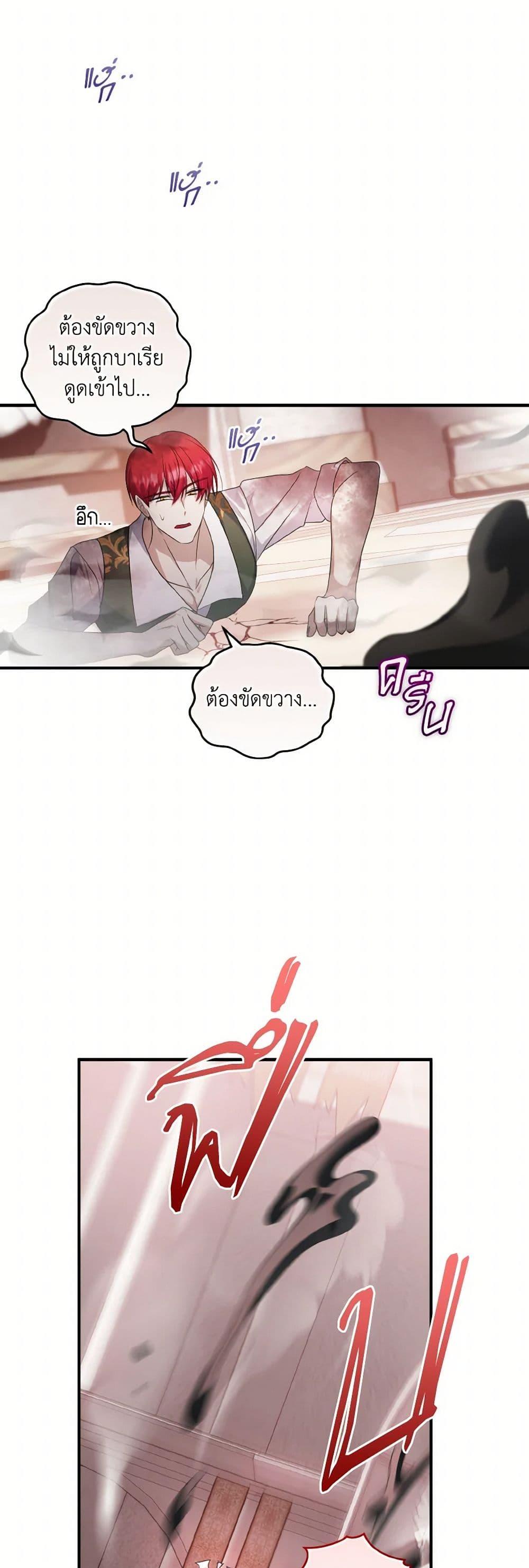 Manga-lc-com อ่านมังงะ อ่านการ์ตูน ออนไลน์ ฟรี I Plan To Become The Master Of A Stolen Family ตอนที่ 1 2 3 4 5 6 7 8 9 10 11 12 13 14 ฟรี ไม่มีโฆษณา Manga-lc - อ่าน มังงะ อ่าน การ์ตูน ออนไลน์ อ่านมังงะ ฟรี