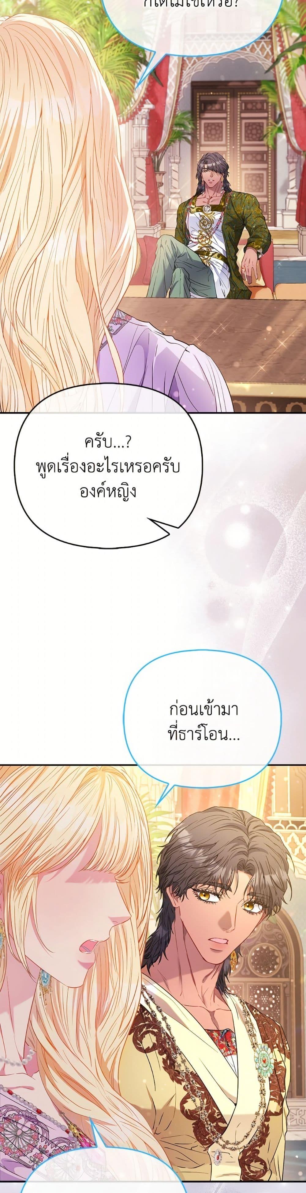 Manga-lc-com อ่านมังงะ อ่านการ์ตูน ออนไลน์ ฟรี I’m the Princess of All ตอนที่ 1 2 3 4 5 6 7 8 9 10 11 12 13 14 ฟรี ไม่มีโฆษณา Manga-lc - อ่าน มังงะ อ่าน การ์ตูน ออนไลน์ อ่านมังงะ ฟรี