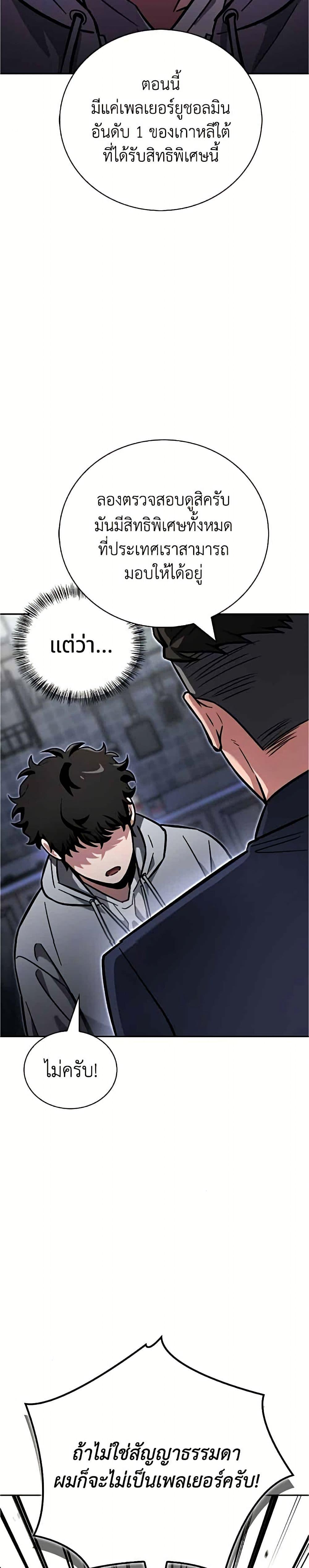 Manga-lc-com อ่านมังงะ อ่านการ์ตูน ออนไลน์ ฟรี A Wimp’s Strategy Guide to Conquer the Tower ตอนที่ 1 2 3 4 5 6 7 8 9 10 11 12 13 14 ฟรี ไม่มีโฆษณา Manga-lc - อ่าน มังงะ อ่าน การ์ตูน ออนไลน์ อ่านมังงะ ฟรี