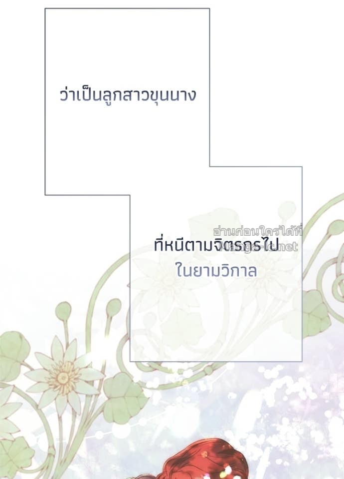 Doujin-Lc- อ่าน โดจิน มังฮวา เกาหลี ญี่ปุ่น จีน แปลไทย องค์ชายผู้อื้อฉาว ตอนที่ 1 2 3 4 5 6 7 8 9 10 11 12 13 14 ฟรี ไม่มีโฆษณา อ่าน โดจิน Manhwa เกาหลี ญี่ปุ่น จีน เรามีครบ คัดมาให้เน้นๆ โดจิน 18+ รับประกันความฟินโดย Doujin Lc