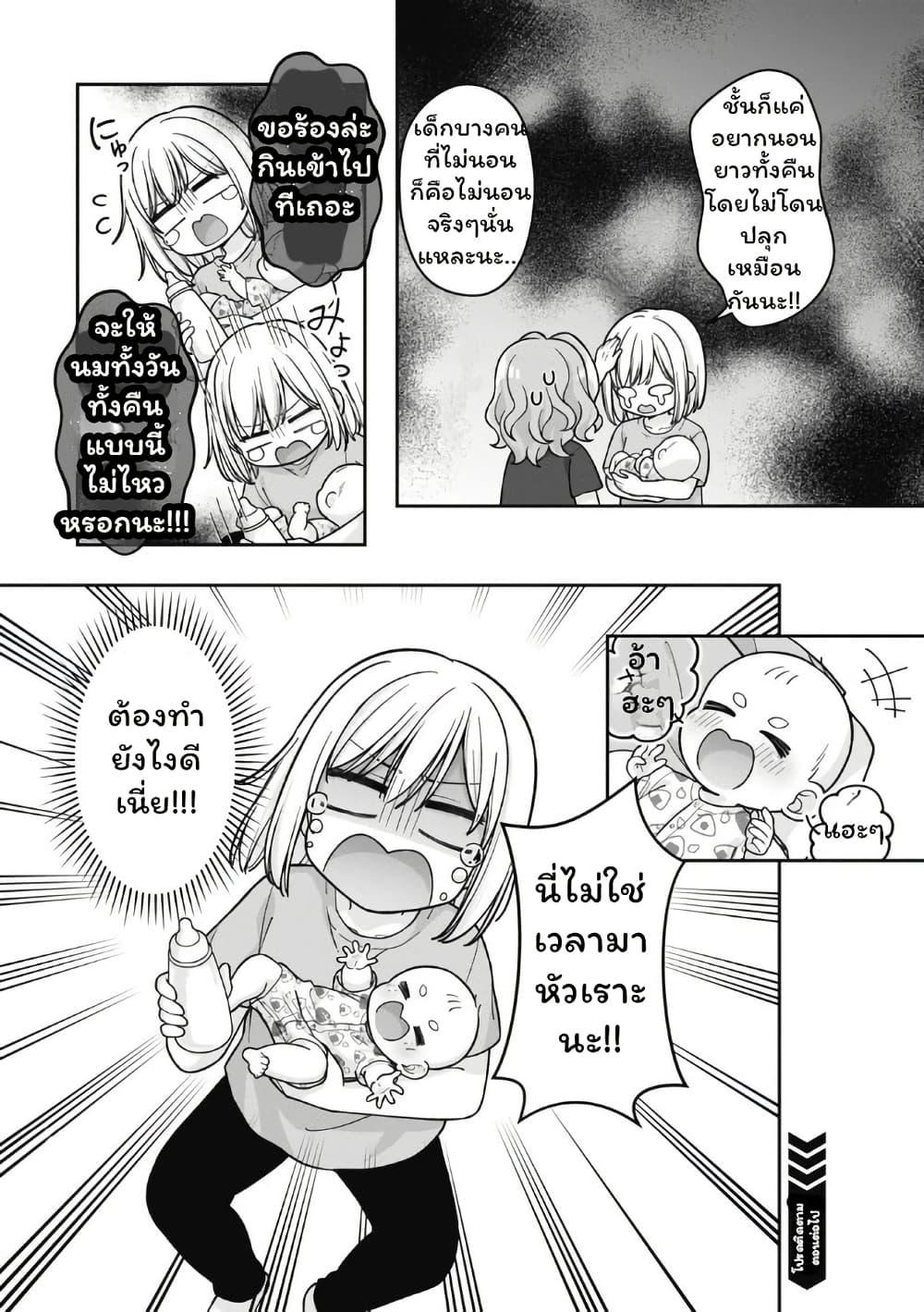 Manga-lc-com อ่านมังงะ อ่านการ์ตูน ออนไลน์ ฟรี Gokumama ~The Story of a Yakuza Who Became a Mom~ ตอนที่ 1 2 3 4 5 6 7 8 9 10 11 12 13 14 ฟรี ไม่มีโฆษณา Manga-lc - อ่าน มังงะ อ่าน การ์ตูน ออนไลน์ อ่านมังงะ ฟรี