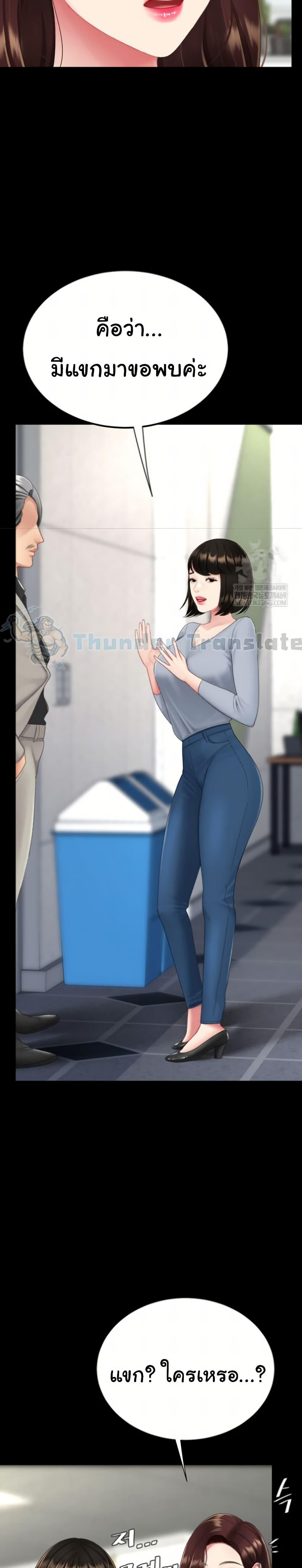Doujin-Lc- อ่าน โดจิน มังฮวา เกาหลี ญี่ปุ่น จีน แปลไทย Go Ahead, Mom ตอนที่ 1 2 3 4 5 6 7 8 9 10 11 12 13 14 ฟรี ไม่มีโฆษณา อ่าน โดจิน Manhwa เกาหลี ญี่ปุ่น จีน เรามีครบ คัดมาให้เน้นๆ โดจิน 18+ รับประกันความฟินโดย  Doujin Lc