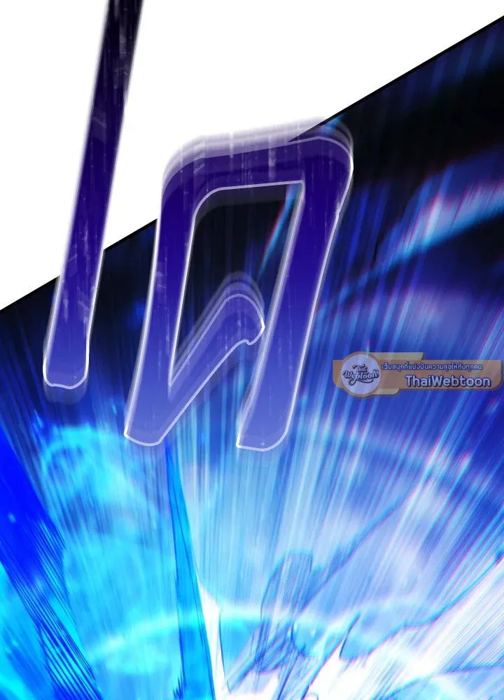 The Hero Returns ตอนที่ ตอนที่ 105 รูปที่ 16