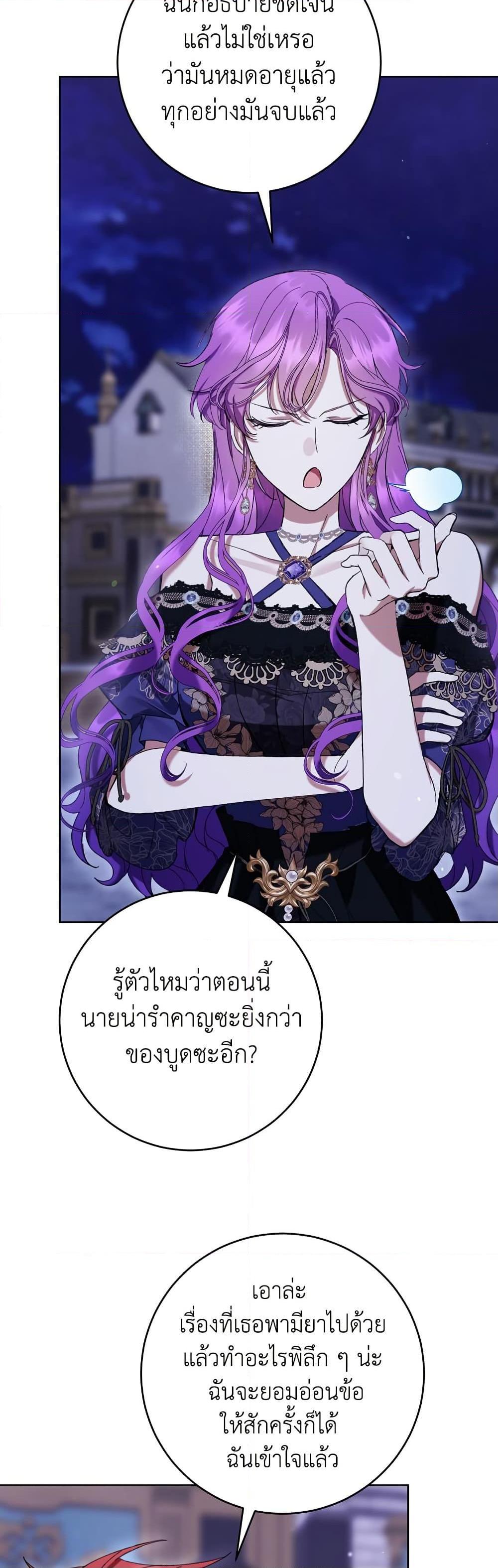Manga-lc-com อ่านมังงะ อ่านการ์ตูน ออนไลน์ ฟรี What’s Wrong With Being the Villainess ตอนที่ 1 2 3 4 5 6 7 8 9 10 11 12 13 14 ฟรี ไม่มีโฆษณา Manga-lc - อ่าน มังงะ อ่าน การ์ตูน ออนไลน์ อ่านมังงะ ฟรี