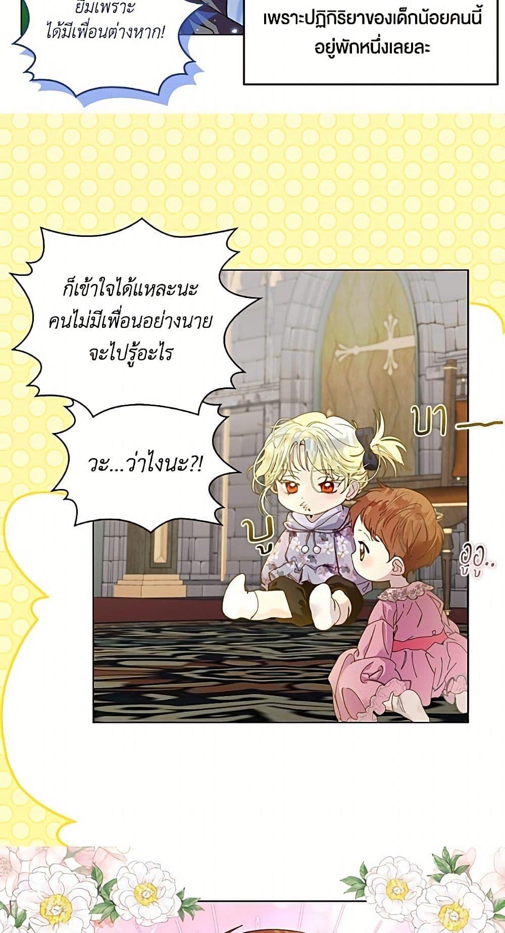 Manga-lc-com อ่านมังงะ อ่านการ์ตูน ออนไลน์ ฟรี Miss Not-So Sidekick ตอนที่ 1 2 3 4 5 6 7 8 9 10 11 12 13 14 ฟรี ไม่มีโฆษณา Manga-lc - อ่าน มังงะ อ่าน การ์ตูน ออนไลน์ อ่านมังงะ ฟรี