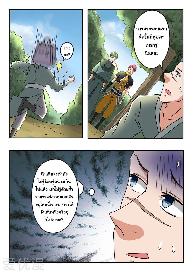 Manga-lc-com อ่านมังงะ อ่านการ์ตูน ออนไลน์ ฟรี Martial Master ตอนที่ 1 2 3 4 5 6 7 8 9 10 11 12 13 14 ฟรี ไม่มีโฆษณา Manga-lc - อ่าน มังงะ อ่าน การ์ตูน ออนไลน์ อ่านมังงะ ฟรี