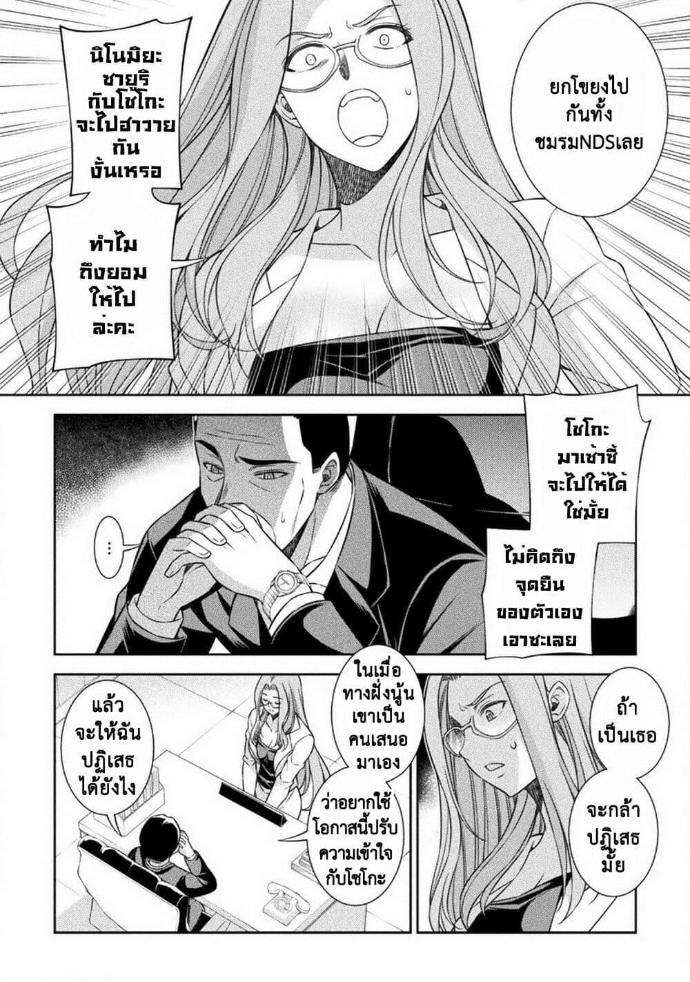 Manga-lc-com อ่านมังงะ อ่านการ์ตูน ออนไลน์ ฟรี JK kara Yarinaosu Silver Plan ตอนที่ 1 2 3 4 5 6 7 8 9 10 11 12 13 14 ฟรี ไม่มีโฆษณา Manga-lc - อ่าน มังงะ อ่าน การ์ตูน ออนไลน์ อ่านมังงะ ฟรี