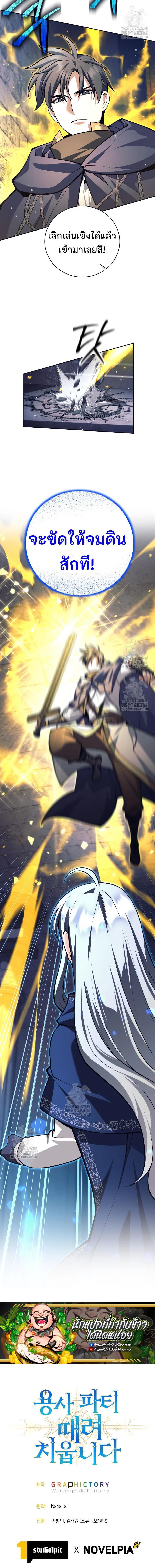 Manga-lc-com อ่านมังงะ อ่านการ์ตูน ออนไลน์ ฟรี I Quit the Hero’s Party ตอนที่ 1 2 3 4 5 6 7 8 9 10 11 12 13 14 ฟรี ไม่มีโฆษณา Manga-lc - อ่าน มังงะ อ่าน การ์ตูน ออนไลน์ อ่านมังงะ ฟรี