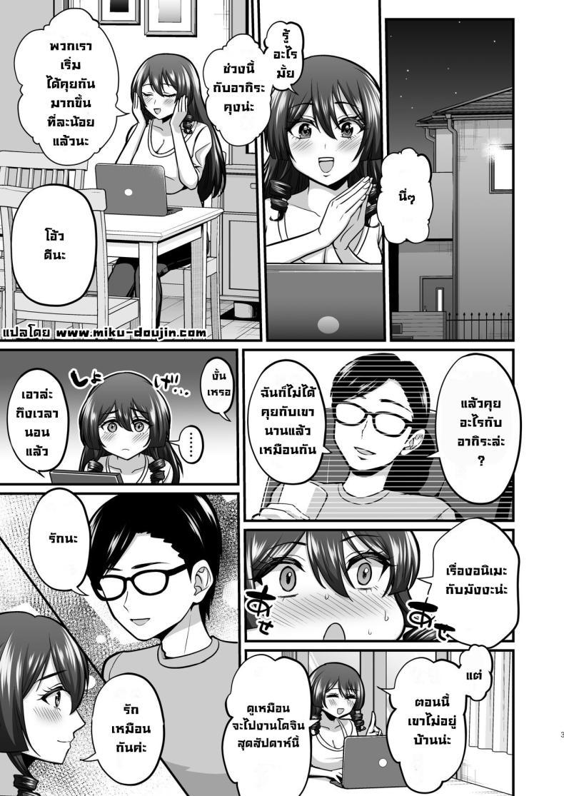 Doujin-Lc- อ่าน โดจิน มังฮวา เกาหลี ญี่ปุ่น จีน แปลไทย แม่ผมคอสเพลย์โคตรเด็ด (Neko Denryoku) ตอนที่ 1 2 3 4 5 6 7 8 9 10 11 12 13 14 ฟรี ไม่มีโฆษณา อ่าน โดจิน Manhwa เกาหลี ญี่ปุ่น จีน เรามีครบ คัดมาให้เน้นๆ โดจิน 18+ รับประกันความฟินโดย  Doujin Lc