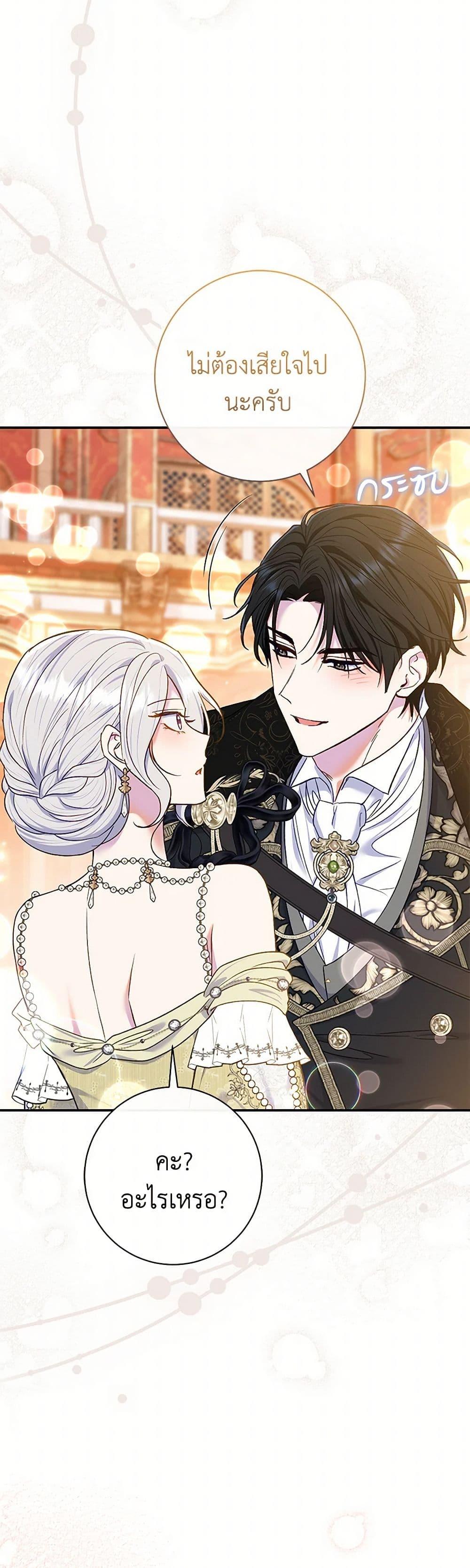 Manga-lc-com อ่านมังงะ อ่านการ์ตูน ออนไลน์ ฟรี The Villain’s Match Is Too Perfect ตอนที่ 1 2 3 4 5 6 7 8 9 10 11 12 13 14 ฟรี ไม่มีโฆษณา Manga-lc - อ่าน มังงะ อ่าน การ์ตูน ออนไลน์ อ่านมังงะ ฟรี