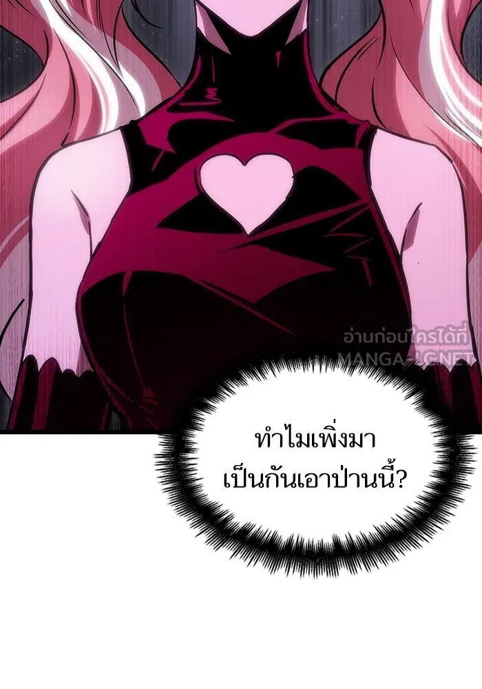 หลังวันสิ้นโลก ตอนที่ 60 รูปที่ 105
