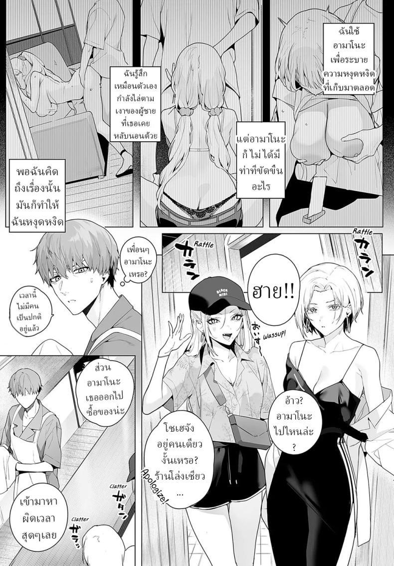 Doujin-Lc- อ่าน โดจิน มังฮวา เกาหลี ญี่ปุ่น จีน แปลไทย ทั้งหวานและขม [Jagayamatarawo] bitter sweet symphony ตอนที่ 1 2 3 4 5 6 7 8 9 10 11 12 13 14 ฟรี ไม่มีโฆษณา อ่าน โดจิน Manhwa เกาหลี ญี่ปุ่น จีน เรามีครบ คัดมาให้เน้นๆ โดจิน 18+ รับประกันความฟินโดย  Doujin Lc