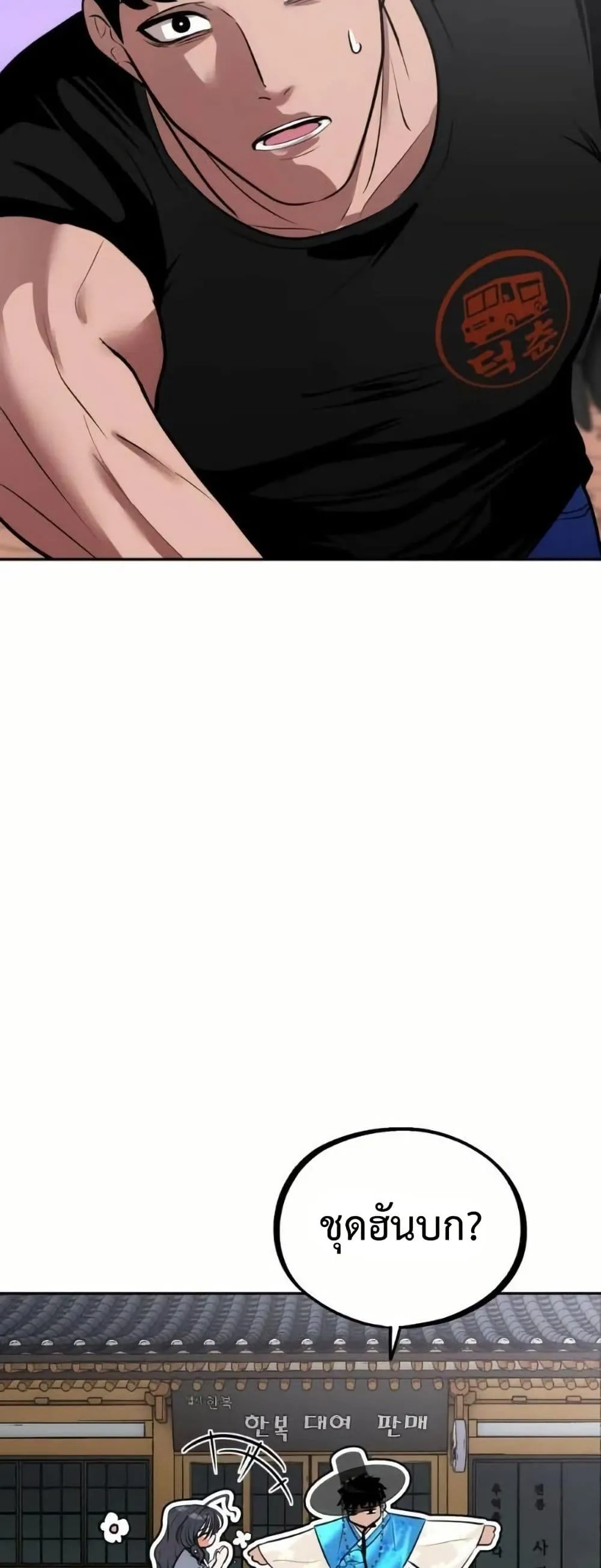 Manga-lc-com อ่านมังงะ อ่านการ์ตูน ออนไลน์ ฟรี Godeokchun’s Food Truck ตอนที่ 1 2 3 4 5 6 7 8 9 10 11 12 13 14 ฟรี ไม่มีโฆษณา Manga-lc - อ่าน มังงะ อ่าน การ์ตูน ออนไลน์ อ่านมังงะ ฟรี