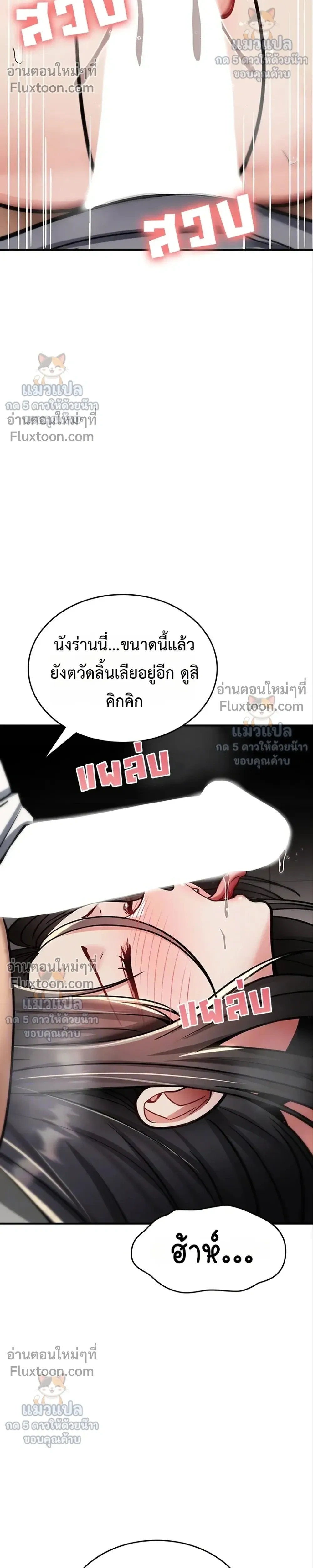 Doujin-Lc- อ่าน โดจิน มังฮวา เกาหลี ญี่ปุ่น จีน แปลไทย It Will Never Break ฉันไม่มีวันยอมแพ้เด็ดขาด! ตอนที่ 1 2 3 4 5 6 7 8 9 10 11 12 13 14 ฟรี ไม่มีโฆษณา อ่าน โดจิน Manhwa เกาหลี ญี่ปุ่น จีน เรามีครบ คัดมาให้เน้นๆ โดจิน 18+ รับประกันความฟินโดย  Doujin Lc
