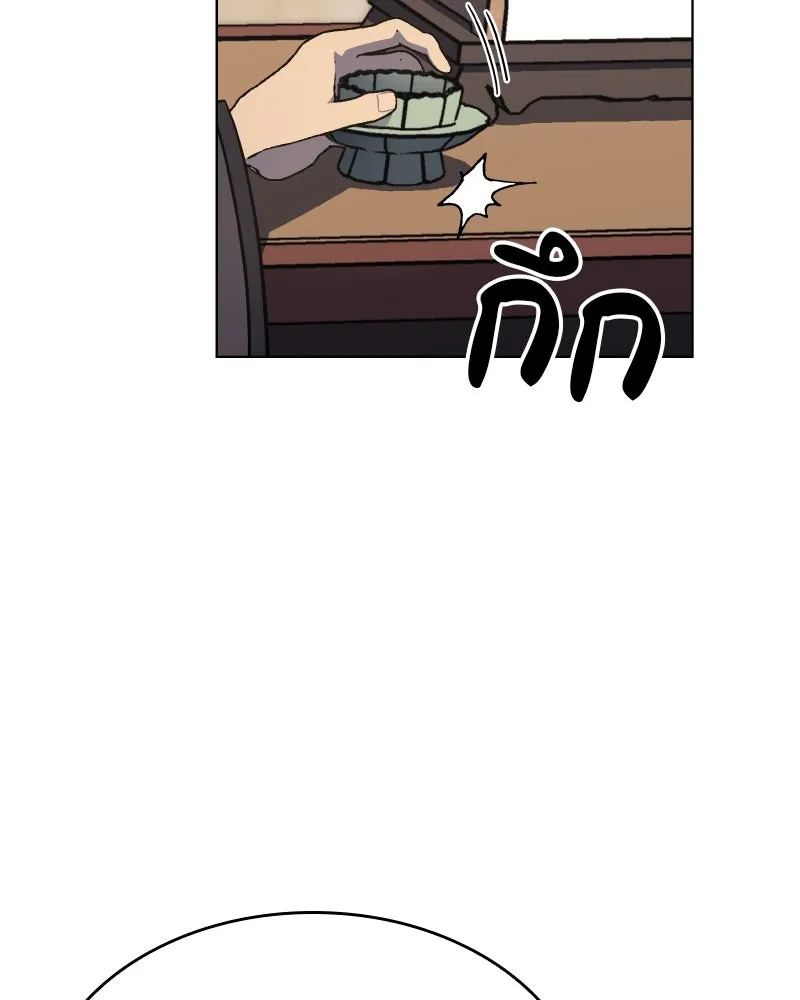 เกิดอีกทีเป็นว่าที่ประมุขลัทธิมาร ตอนที่ 96 รูปที่ 101