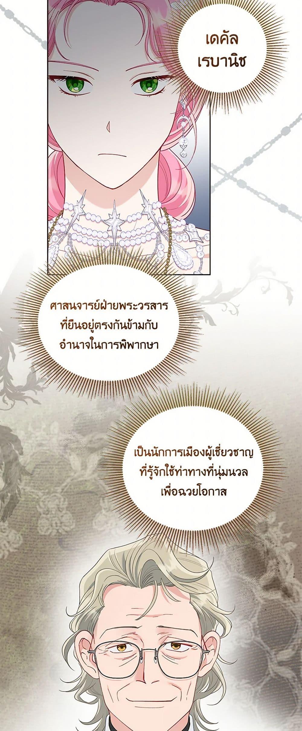 Manga-lc-com อ่านมังงะ อ่านการ์ตูน ออนไลน์ ฟรี A Transmigrator’s Privilege ตอนที่ 1 2 3 4 5 6 7 8 9 10 11 12 13 14 ฟรี ไม่มีโฆษณา Manga-lc - อ่าน มังงะ อ่าน การ์ตูน ออนไลน์ อ่านมังงะ ฟรี