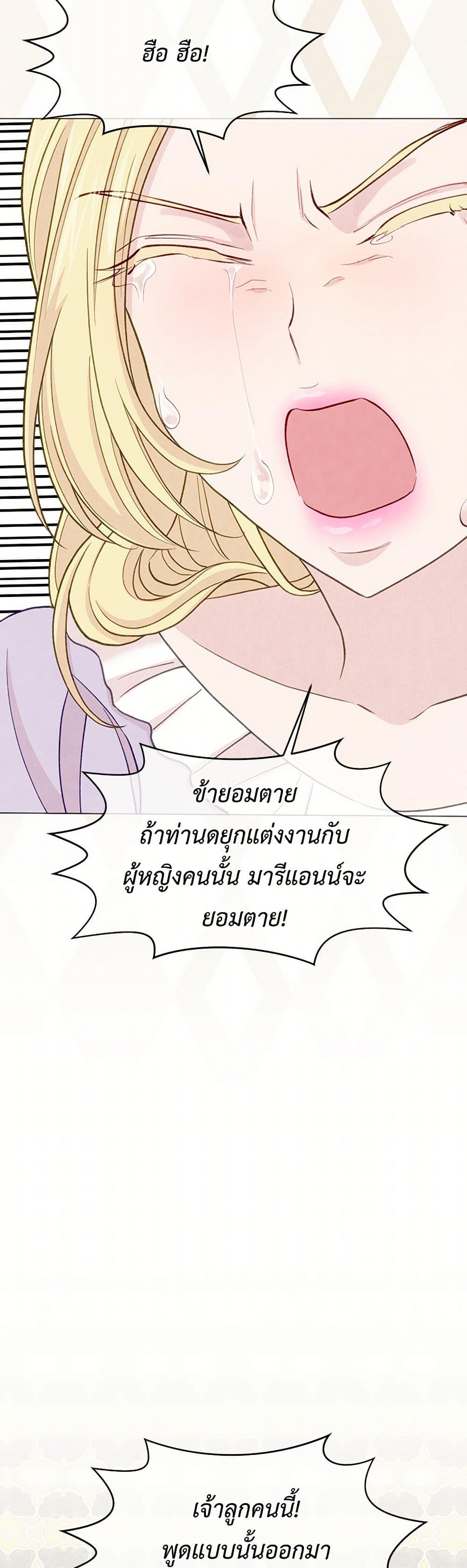 Manga-lc-com อ่านมังงะ อ่านการ์ตูน ออนไลน์ ฟรี Iris – The Lady and Her Smartphone ตอนที่ 1 2 3 4 5 6 7 8 9 10 11 12 13 14 ฟรี ไม่มีโฆษณา Manga-lc - อ่าน มังงะ อ่าน การ์ตูน ออนไลน์ อ่านมังงะ ฟรี