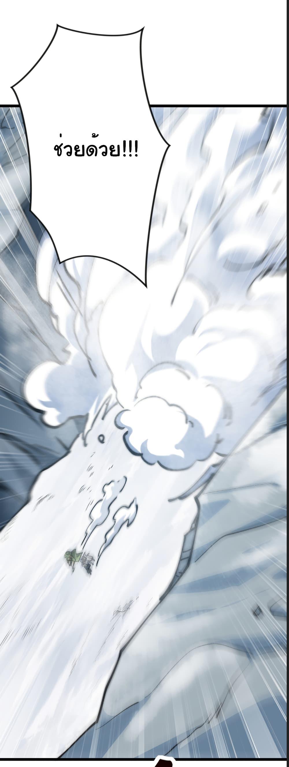 Manga-lc-com อ่านมังงะ อ่านการ์ตูน ออนไลน์ ฟรี Summon the devil, I am the abyss ตอนที่ 1 2 3 4 5 6 7 8 9 10 11 12 13 14 ฟรี ไม่มีโฆษณา Manga-lc - อ่าน มังงะ อ่าน การ์ตูน ออนไลน์ อ่านมังงะ ฟรี