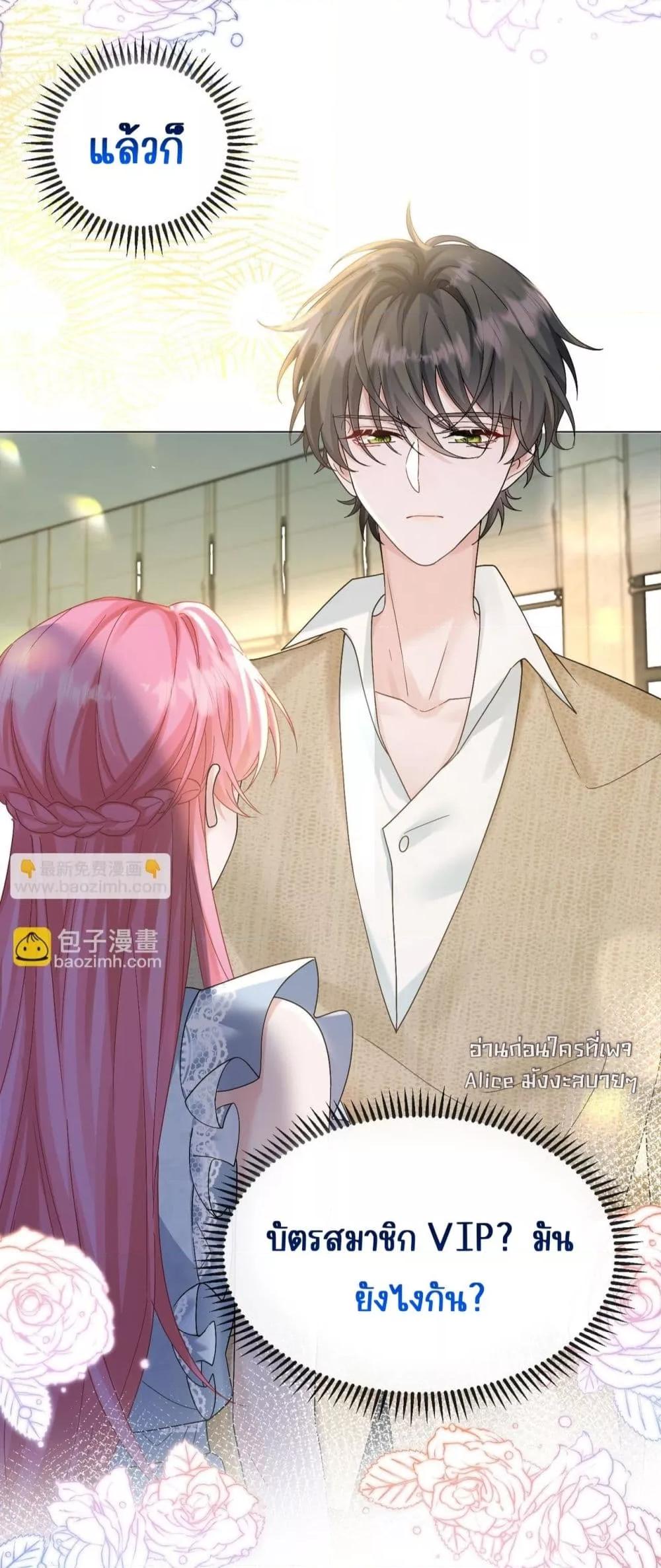 Manga-lc-com อ่านมังงะ อ่านการ์ตูน ออนไลน์ ฟรี Dressedasthe ตอนที่ 1 2 3 4 5 6 7 8 9 10 11 12 13 14 ฟรี ไม่มีโฆษณา Manga-lc - อ่าน มังงะ อ่าน การ์ตูน ออนไลน์ อ่านมังงะ ฟรี