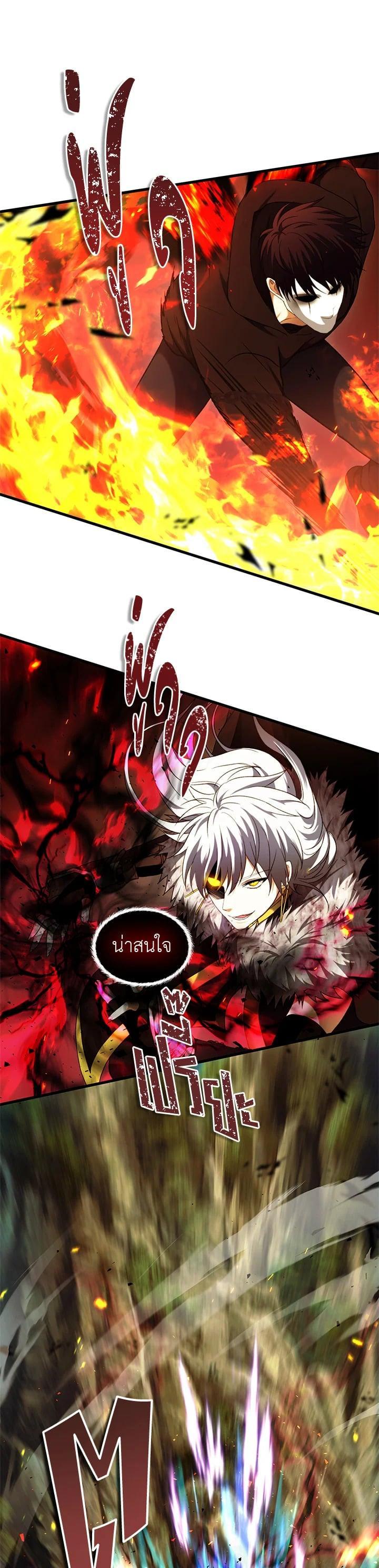 Manga-lc-com อ่านมังงะ อ่านการ์ตูน ออนไลน์ ฟรี Second Life Ranker ตอนที่ 1 2 3 4 5 6 7 8 9 10 11 12 13 14 ฟรี ไม่มีโฆษณา Manga-lc - อ่าน มังงะ อ่าน การ์ตูน ออนไลน์ อ่านมังงะ ฟรี