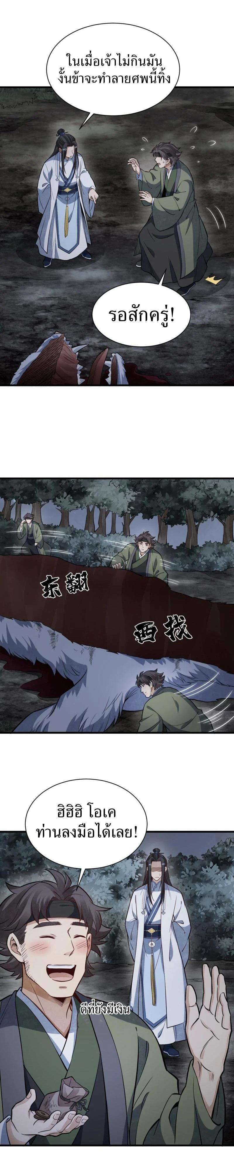 Manga-lc-com อ่านมังงะ อ่านการ์ตูน ออนไลน์ ฟรี Lan Ke Qi Yuan ตอนที่ 1 2 3 4 5 6 7 8 9 10 11 12 13 14 ฟรี ไม่มีโฆษณา Manga-lc - อ่าน มังงะ อ่าน การ์ตูน ออนไลน์ อ่านมังงะ ฟรี