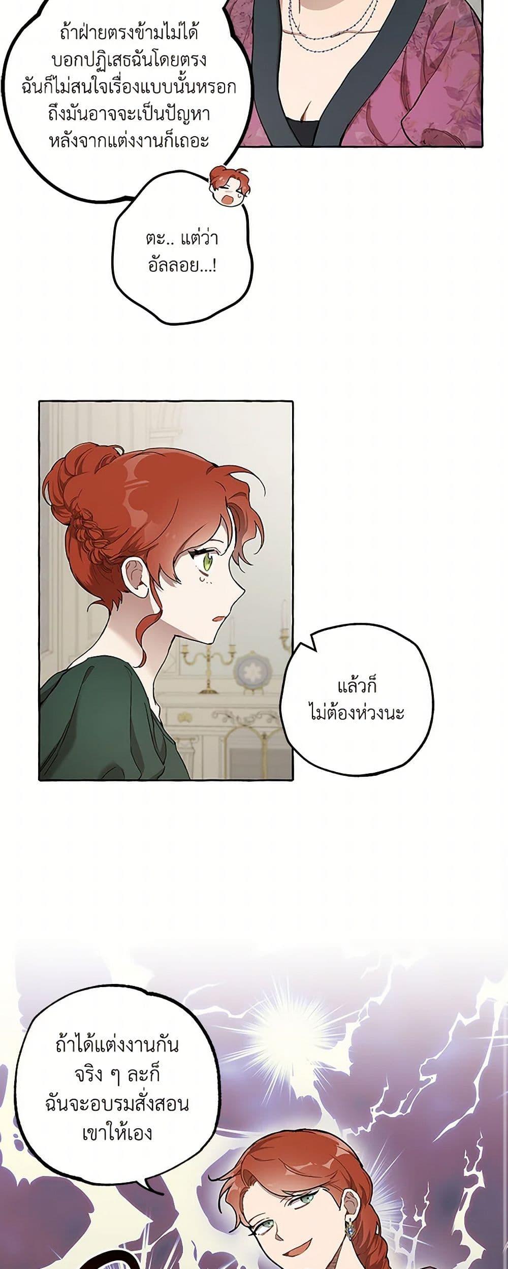 Manga-lc-com อ่านมังงะ อ่านการ์ตูน ออนไลน์ ฟรี It Was All a Mistake ตอนที่ 1 2 3 4 5 6 7 8 9 10 11 12 13 14 ฟรี ไม่มีโฆษณา Manga-lc - อ่าน มังงะ อ่าน การ์ตูน ออนไลน์ อ่านมังงะ ฟรี